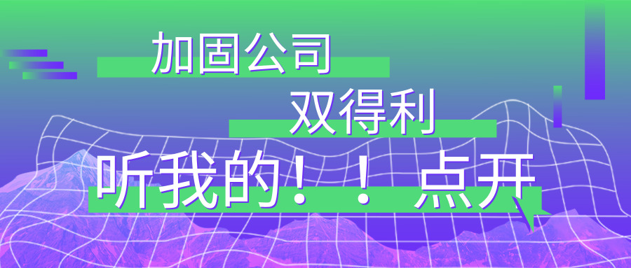 默认标题_公众号封面首图_2019.09.09.jpg