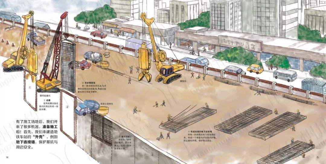 1586749456666233.jpg 地铁周边.jpg